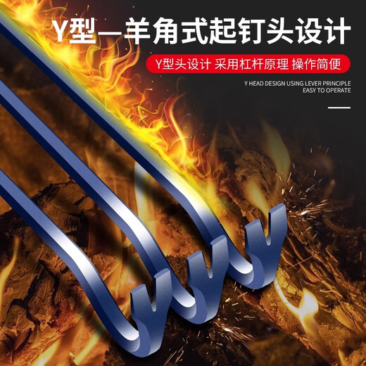 德东撬棍 特种钢起钉器多功能翘棍撬杠工业级撬杆撬棒拆木箱钉子工具 六棱起钉器23*1050