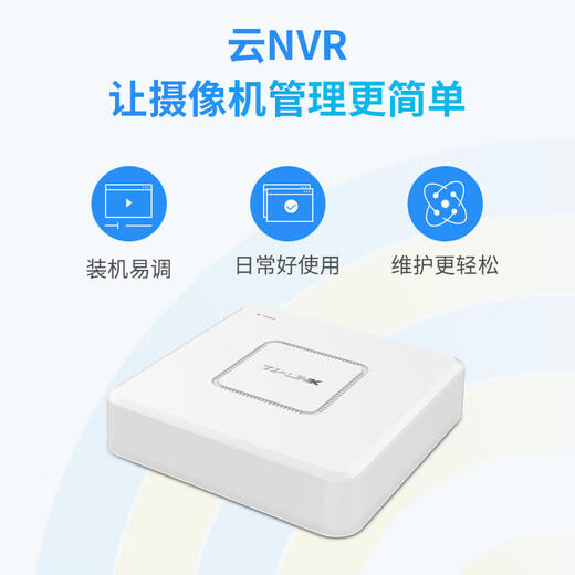 普联（TP-LINK）H.265 高清监控网络远程硬盘录像机摄像头NVR 四路 单盘位 800万接入 不带硬盘NVR6104C-L