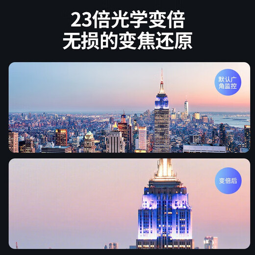 dahua大华4G球机摄像头200万人脸检测抓拍监控插流量卡手机远程云台 4G/6寸/23倍/200w/6223-DGQ-i