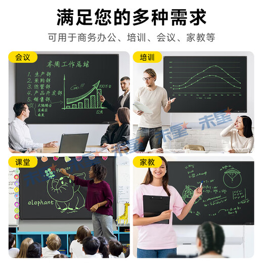 Weixing 80/70/60-inch LCD blackboard handwriting board drawing board writing board electronic blackboard home teaching business office meeting electronic whiteboard writing board one-click elimination dust-free 70-inch - super bright model split screen clearing + wall hook