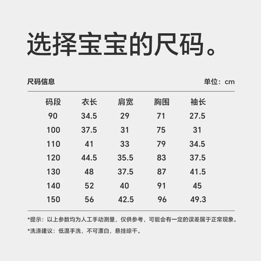 贝瑞加（Babyprints）宝宝外套摇粒绒上衣儿童秋冬衣服保暖拉链开衫百搭打底衫 驼110