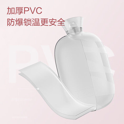 京东京造 暖暖造星球PVC注水袋1L  暖水袋暖宝宝热敷灌水暖手袋暖肚水袋