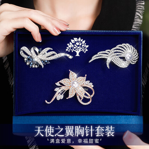 Huaying (HUAYING) Light Luxury High-end Brooch Ladies Corsage Set Gift Box Jewelry Anniversary Birthday Gift for Girlfriend and Wife Light Luxury and Elegant *Angel Wings Brooch*Exquisite Gift Box