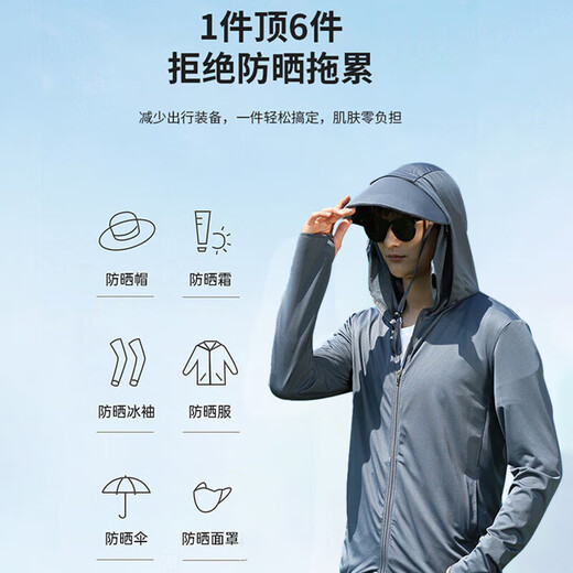 Huge outdoor sun protection clothing for men, summer sun protection clothing, fishing clothing, skin clothing, sun protection shirt, beach clothing, jacket top