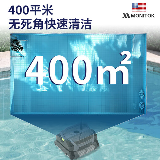 Monitok robot de limpieza de piscinas máquina de succión de aguas residuales aspiradora subacuática fondo de piscina tortuga de agua máquina de succión de aguas residuales completamente automática artefacto inteligente XL0703 enchufable línea de 17 metros