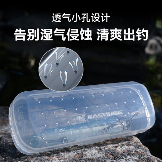 Kastking castin lure box portable transparent capsule bait box lightweight anti-scratch anti-rust anti-accidental damage storage fishing gear bait box long 4 pack