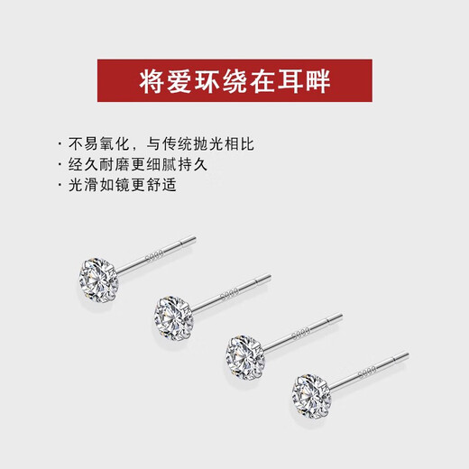 Qi Xiaomi Pure S999 Pure Silver Ear Hole Earrings for Women 2024 New Women's Ear Bone Nails High-Quality Ear Sticks Temperament Silver Earrings 2mm Earrings Pair 999 Silver