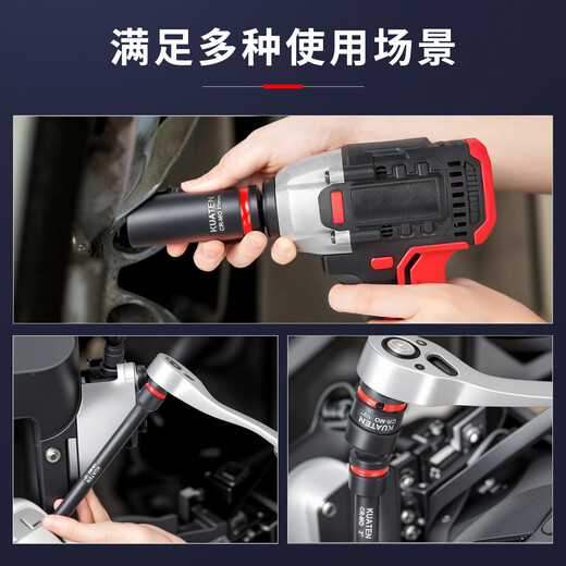 Coolanteng extended hexagonal socket pneumatic electric wrench socket head big flying small wind cannon thickened industrial grade 43-piece set
