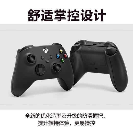 XBOX National Bank Microsoft Xbox Controller New Product Glazed Heart SeriesX S Wireless Controller Adapted to Xbox/PC/Tablet/Mobile Game Controller Matte Black National Bank