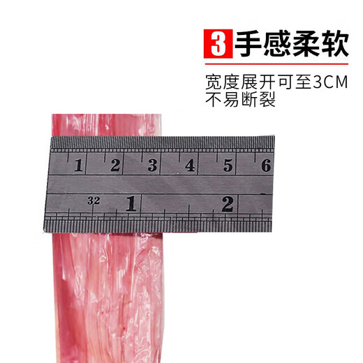 飞尔（FLYER）打包绳 捆扎绳 塑料绳 尼龙打包绳 草球绳 绿色 150g/卷 长约210m