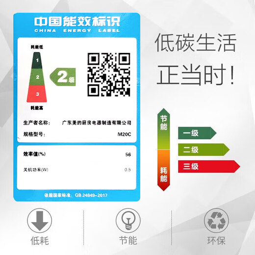 Midea household 20L turntable heating microwave oven with five levels of firepower, professional fireproof panel, knob control, easy-to-operate panel, uniform and rapid heating M20C