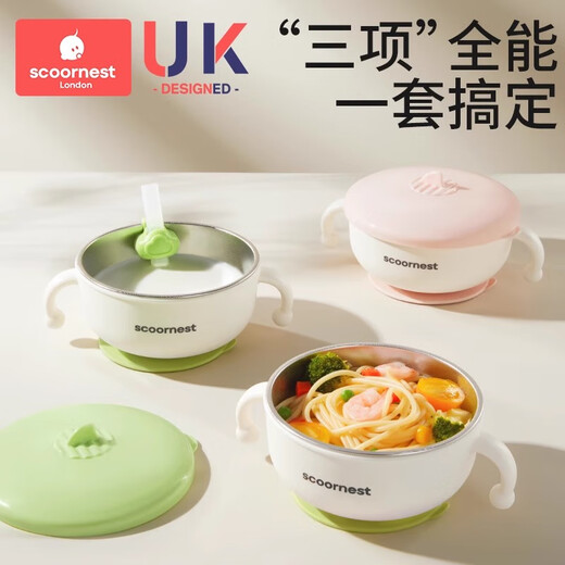 科巢宝宝辅食碗保温碗婴儿专用吸管勺儿童防烫全套餐具吸盘316L