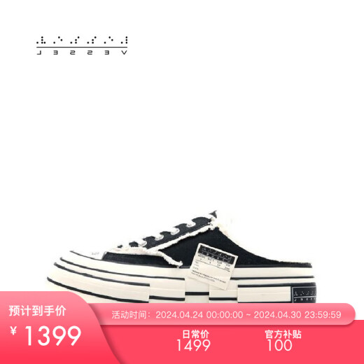 XVESSEL [Official Subsidy] Trendy and versatile canvas shoes, the same basic model as the stars, half drag, multi-color optional, luminous half drag, luminous half drag, S19X003B41