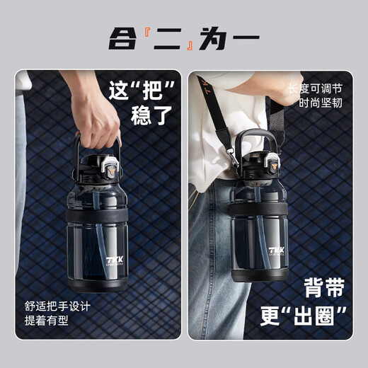 TKK sports water cup large capacity ton bucket kettle tritan high temperature resistant military training cup for children and students going to school