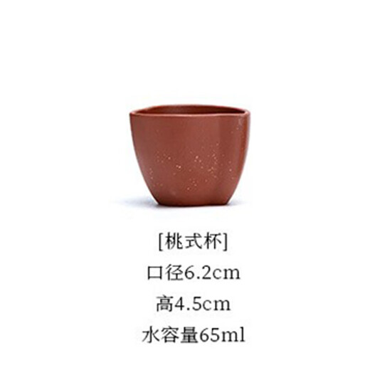 Tang Li Palace Cultural and Creative Wufu Cup Beijing Souvenirs and Gifts House Moving Home to Move to Teachers Gifts ornaments Business Souvenirs Five Fu Cup Gift Box