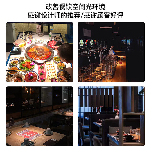 Yiyouliang Sikiral Hot Pot Restaurant Lamplight Bulb Bulb tornillo E27 Catering Spotlight P20 High Pantall High 2700K Restaurante LED Spotlight 8W3500K de alto RA9738