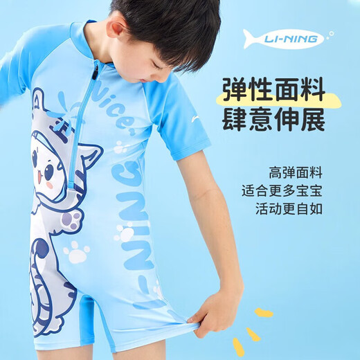 Li Ning swimsuit children's swimsuit boys and girls one-piece boxer swimming trunks surfing suit quick-drying hot spring swimsuit 3-6-12 years old
