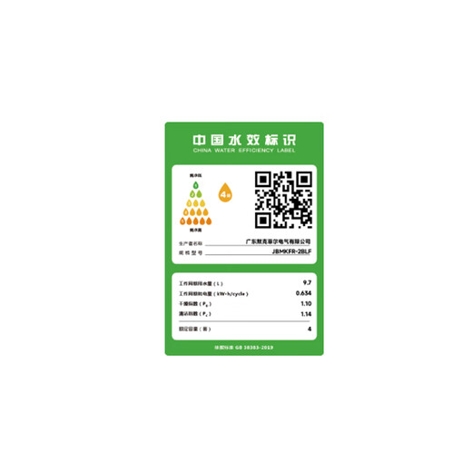 Merkfield crushed residue built-in dishwasher large capacity sink type kitchen household fully automatic ultrasonic disinfection and drying three-in-one stainless steel sterilization hot air drying small flying fish type sink dishwasher - white right side dishwasher