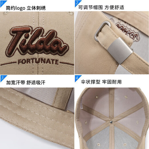 Red Dragonfly Hat Men's and Women's Four Seasons Sun Protection Hat Outdoor Leisure Hard Top Baseball Cap Wide Brim Face Revealing Small Duck Cap Black One Size Hat Circumference (54-60CM)