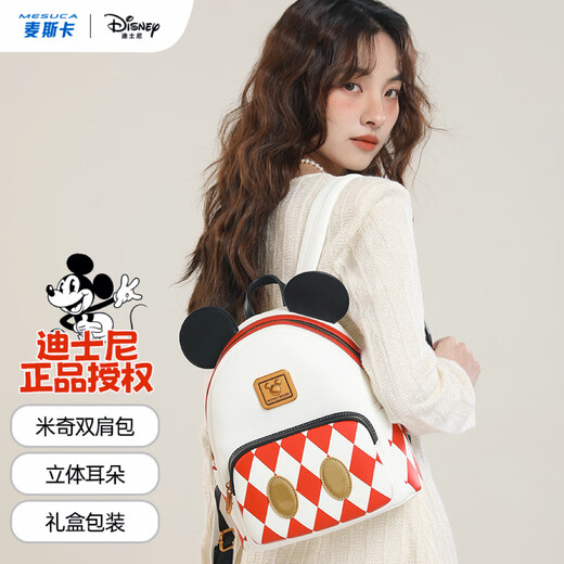 Disney (Disney) Backpack Women's Bag Women's Bag Disney Backpack Women's Bag Gift Box Christmas Gift Women Mickey Style