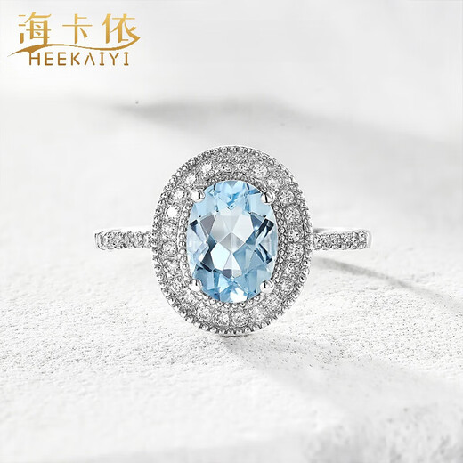 Haikai Ring Women's Aquamarine Ring Luxury Jewelry Valentine's Day Birthday Gift for Wife and Girlfriend <Supports Re-inspection>