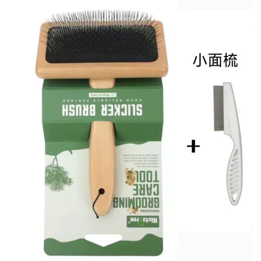 Pet comb, Teddy Bichon fluffy comb, beauty comb, air cushion comb, hair comb, needle comb, hair knotting comb, small dog Historee wooden M+ face comb