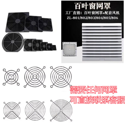 Jianzhun P/N2123HST HSL 220/380 V 0,08 A 12038 Chassis-Schrank-Lüfter P/N2123HSL 220 V Bleityp