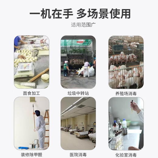 SUNCOOK large mobile ozone generator industrial commercial air purification and disinfection machine food factory breeding farm disinfection laboratory clean workshop warehouse sterilization, deodorization and odor removal 20g/h upgraded model