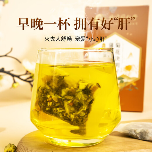 Tongrentang (TRT) Chrysanthemum wolfberry Cassia tea Dandelion Honeysuckle Cassia Cassia Cassia Licorice Health Tea 150g (5g*30)
