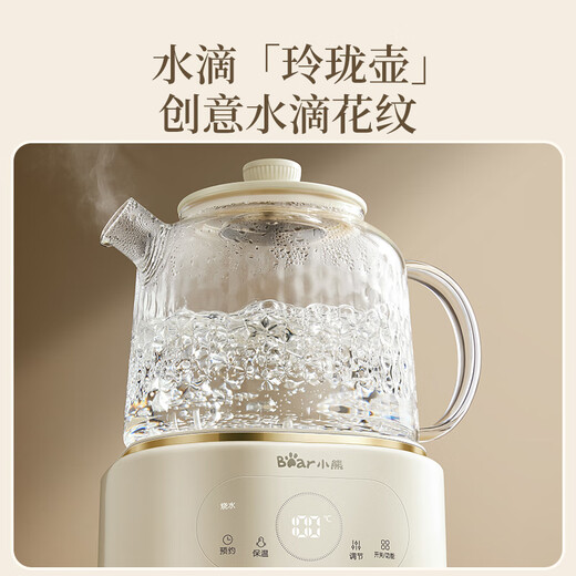 Bear all-glass body health pot thermostatic kettle office multifunctional teapot flower teapot 0 metal health cup 24h reservation 24h heat preservation 1L YSH-P10Q7
