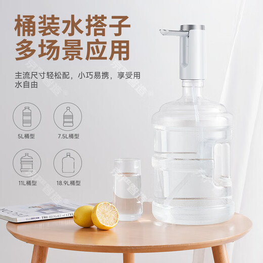 Jingyan German quality water pump bottled water household desktop water dispenser automatic pure water barrel electric water dispenser water dispenser smart mineral water silent water absorber water pump smart new LCD display-water metering water pump