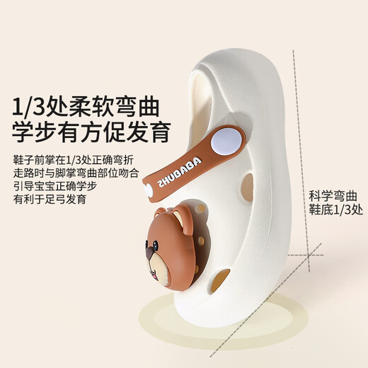 Pig Daddy Children's Slippers Girls Summer Indoor Non-Slip Kids Boys Croc Shoes Girls Bath Beach Shoes Baby Slippers Beige Bunny 130mm Inner Length 13 Suitable for Feet Length 13cm