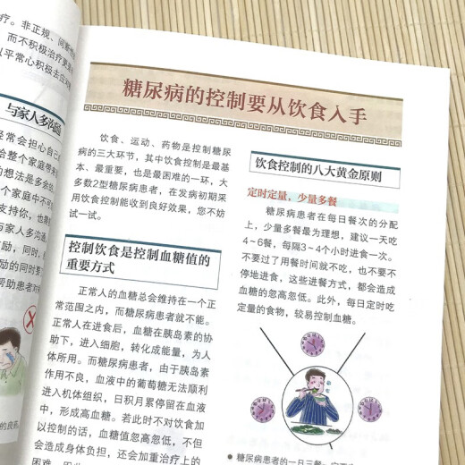[Genuino] [Kyokura Kyoto] Comer alimentos reduce el azúcar en la sangre-978750 ** 686 **