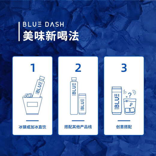 布鲁大师（BLUE DASH) 0糖0脂 15度青柠味利口酒730ml聚会轰趴