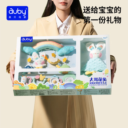 Auby Newborn Meet and Greet Gift Box Practical Baby Toy Bed Hanging Rattle Teether Cute Rabbit Soothing Cloth Doll Full Moon Gift