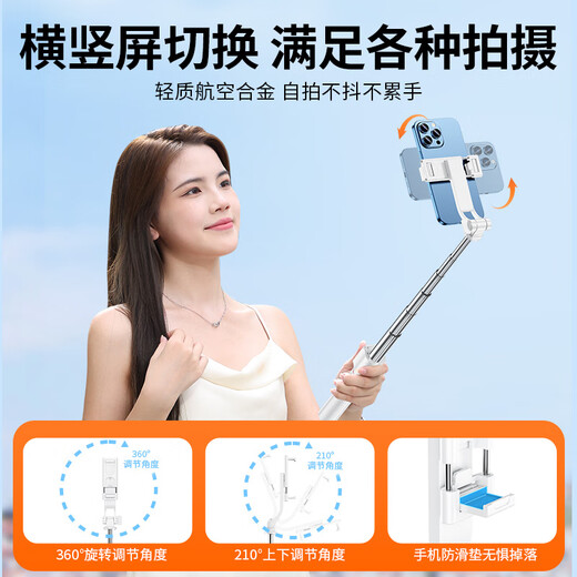Kerunle [1,8 Meter stabiles Shooting] Selfie Stick Tripod Ständer Mobiltelefon Ständerfotografie Artefakt 360 -Grad