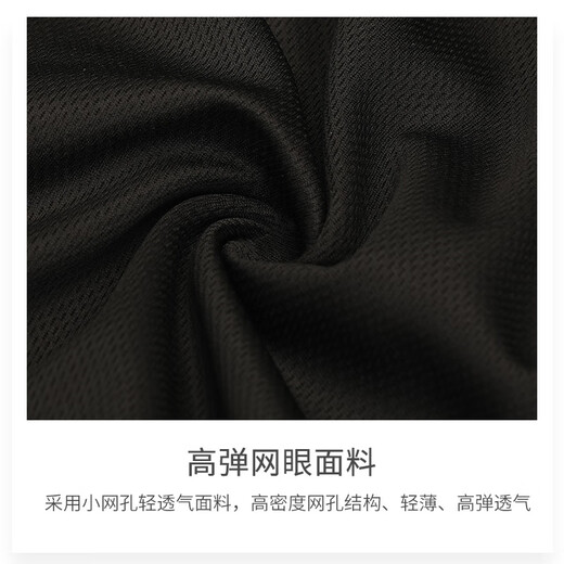 Tiaodegao Men's Full Scene Long Sleeve Cycling Suit Summer New Sunscreen Quick-Drying Competitive Sports Cycling Top White | Long Sleeve Top L | 130-145Jin Jin equals 0.5 kg