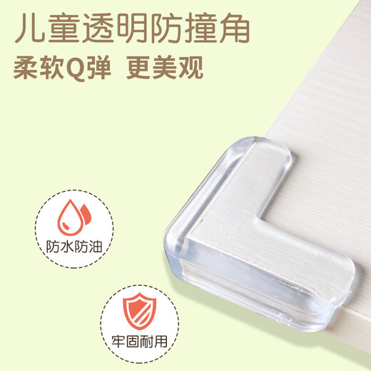 [Children's anti-collision] Window table edge safety protective cover table corner anti-collision silicone transparent soft corner strips 4 pcs