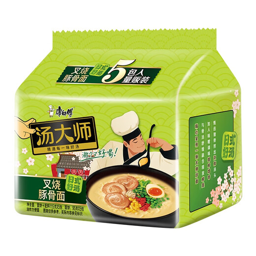 Master Kong Instant Noodles, Soup Master, Japanese Barbecued Pork Bone Noodles, 5-packs 110g*5, Instant Noodles in Bags, Breakfast