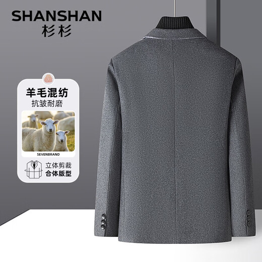 SHANSHAN杉杉羊毛西装外套男秋冬新款加厚男士外套商务通勤上班正装礼服 灰色 4XL /195【建议180-195斤】