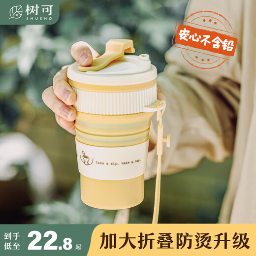 ShuKe Lightweight Silicone Folding Coffee Cup Large Juice Drinking Cup Tea Cup Food Grade Portable Mouthwash Cup Large - 2 Pack Bean Green + Bud Yellow 350ml