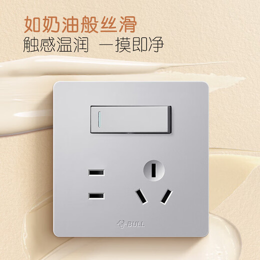 Bull (Bull) Switch Socket G12 Serie One-Open Dual Control Fünf-Loch-Sockel 86 Typ Panel G12E334S cremiger Windraum Silber