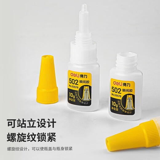 Deli 502 strong glue express woodworker dipped shoes plastic sticky shoes repair shoes glue repair shoe repairer wood metal quick and fast drying adhesive upgrade strong 502 instant glue 10g