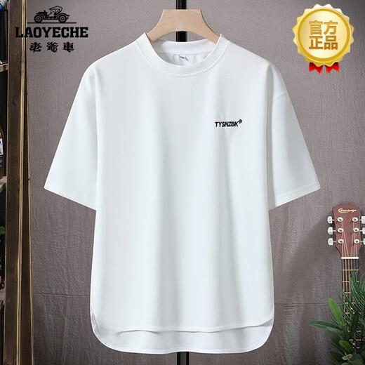 Classic Car (Laoyeche) Herren Xia Bing Seide Kurzarm T-Shirt mit einem kreisförmigen Lichtbogen Saum losen einfacher gestickter Körper T-Shirt Trendy Casual Vielseitiger Top DT683 Ziegelrote Shorts Anzug 4xl (ca. 175-190 Jin [Jin gleich 0,5 kg] Wearable)