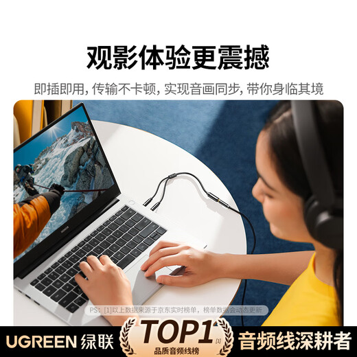 Greenlink headphone and microphone two-in-one adapter cable, computer headphone conversion cable, 3.5mm mobile phone audio cable, one-in-two desktop headphone adapter 20898