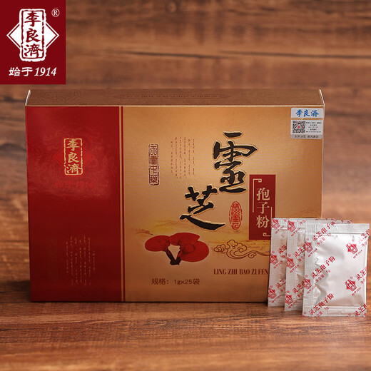 Li Liangji Ganoderma lucidum spore powder 1g*25 bags of refined decoctions Chinese medicinal materials and pharmaceutical companies direct sales delivery of Ganoderma lucidum spore powder 1g*25 bags of Ganoderma lucidum spore powder