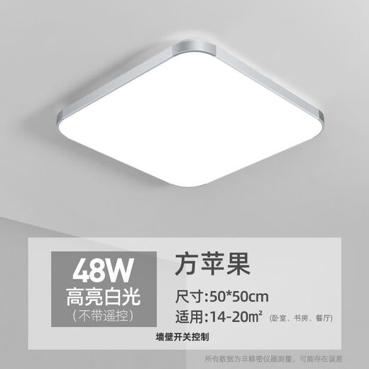 维诺亚LED吸顶灯正方形简约现代卧室灯阳台灯书房餐厅过道走廊会议室灯 银色38*38cm36w高光
