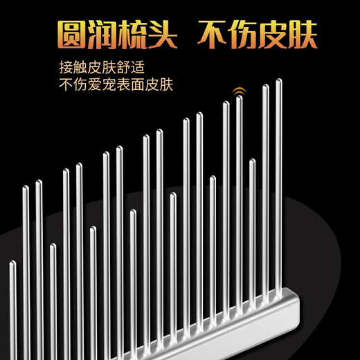 Pet comb to remove floating hair and open knots, British short and long hair cat and dog comb, long and short needle double tooth row comb, silver double tooth cat comb length 19cm (medium and long hair cats)