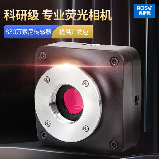 
AOSVI (AOSVI) fluorescent biomicroscope high-definition and high-power professional-grade scientific research and computer guide report cell pathology research L208F-3M830F (4-band + fluorescence camera)