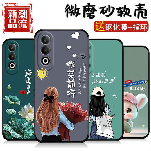 惠高尚顺适用于OPPOk12手机壳硅胶磨砂软壳镜头全包保护防摔卡通新款潮手机套 OU829好运连连 oppok12【送钢化膜+指环】